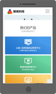 響應(yīng)式蜂窩官網(wǎng)