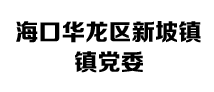 高斌鐘表