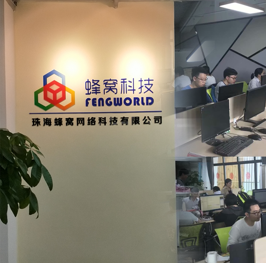 響應式建站加盟